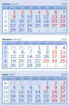 Календарные блоки трио 2024 синие офсетная бумага. Формат 292*150 мм