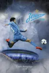 Плакат ФК Зенит. Выполнен в фирменном голубом цвете, плакат  с эффектом ТВИН-лакирования