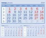 Календарные блоки ШОРТ 2024 синие офсетная бумага.  Формат 300*250 мм