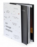 Книга в твердом переплете "Кругосветка: белая суперобложка с черными надписями (лишь кое-где красного), и серая суперобложка с белым текстом. Твердый переплет, глянцевый блок с фотографиями