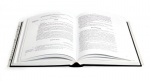Книга "Уход и смерть Льва Толстого". Твердый переплет №7, тканевый переплетный материал.  Пластиковая суперобложка + шелкография + серебро.