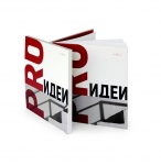 Книга в футляре "PRO идеи" Дизайн футляра полностью повторяет дизайн обложки книги, а красная тема продолжается и в запечатке форзацев, и даже в каптале на корешке.