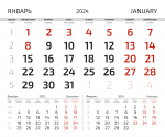 Календарные блоки ШОРТ 2024 белые офсетная бумага.  Формат 300*250 мм