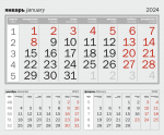 Календарные блоки ШОРТ 2024 серые  офсетная бумага.  Формат 300*250 мм
