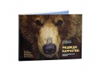 Книга - фотоальбом "Медведи Камчатки"